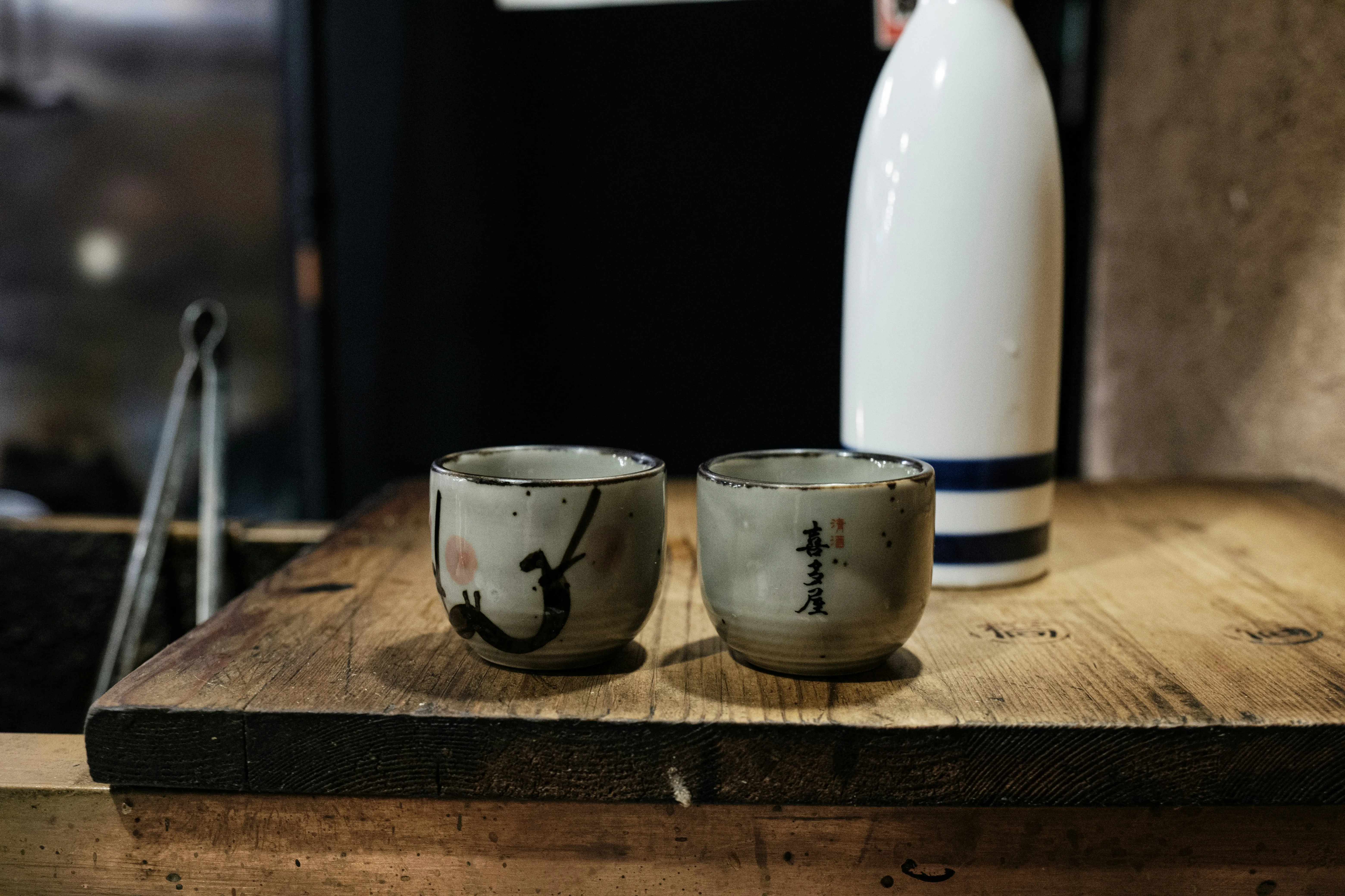 Sake...